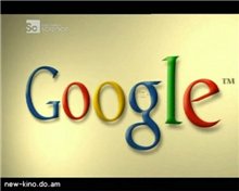 Гугл - история одной загрузки / Download - the story of the Internet: GOOGLE (2008) онлайн