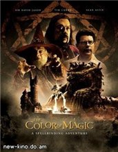 Цвет Волшебства Терри Пратчетта / Terry Pratchett's The Colour of Magic (2008) онлайн