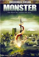 Монстр / Monster (2008) онлайн