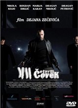 Четвертый человек / Cetvrti Covek (2007)