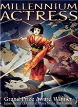 Актриса тысячелетия / Millennium Actress (2001) онлайн