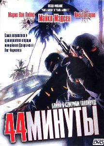 44 минуты: Бойня в Северном Голливуде / 44 Minutes: The North Hollywood Shoot-Out (2003) онлайн