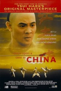 Однажды в Китае / Wong Fei Hung (1991) онлайн