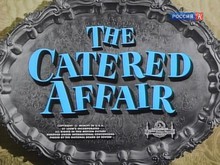 Свадебный Завтрак / The Catered Affair (1956) онлайн