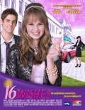 16 желаний / 16 Wishes (2010) онлайн