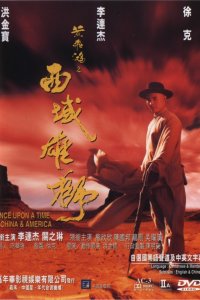 Американские приключения / Wong Fei Hung: Chi sai wik hung see (1997)