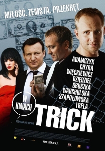 Уловка / Trick (2010)