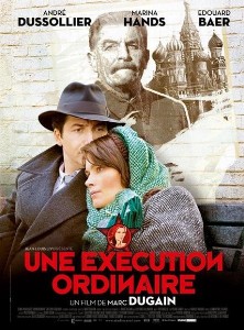Обыкновенная казнь / An Ordinary Execution (2010)