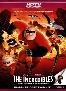 Суперсемейка / The Incredibles (2004) онлайн