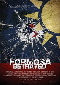 Предательство Формозы / Formosa Betrayed (2009) онлайн