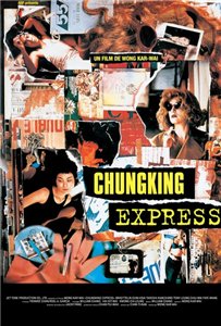 Чунгкингский экспресс / Chung Hing Sam Lam (1994)