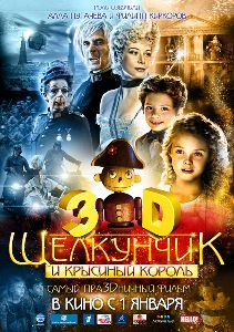 Щелкунчик и Крысиный король / The Nutcracker in 3D (2010) онлайн