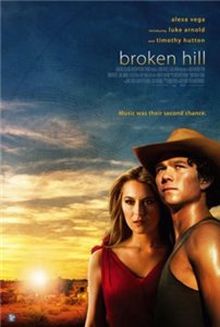 Брокен Хилл / Broken Hill (2009) онлайн