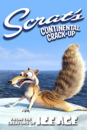 Скрэт и континентальный излом / Scrat's Continental Crack-Up (2010) онлайн