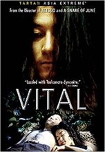 Жизненная сила / Vital (2004) онлайн