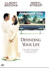 Защищая твою жизнь / Defending Your Life (1991)