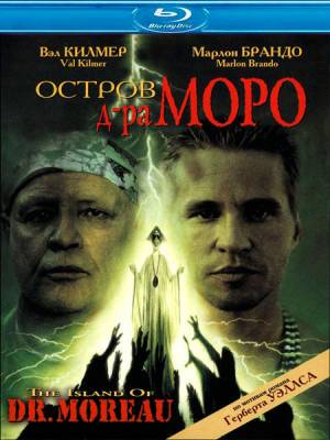 Остров доктора Моро / The Island of Dr. Moreau (1996) онлайн