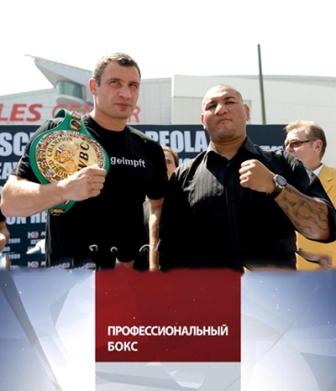 Бокс. Виталий Кличко против Криса Ареолы (2011) онлайн