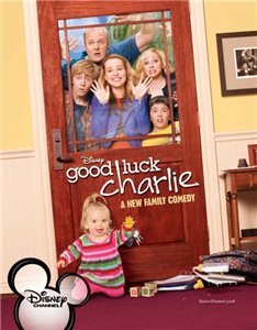 Держись Чарли / Good Luck Charlie (2010) 1 сезон онлайн