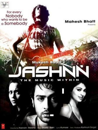 Музыка в душе / Jashnn:The Music Within (2009) онлайн