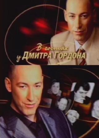 В гостях у Дмитрия Гордона - Виталий Кличко (2010) онлайн