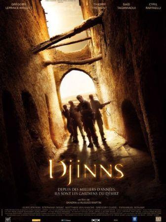 Джинны / Djinns (2010) онлайн