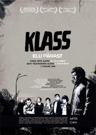 Класс: Жизнь после / Klass - Elu parast (2010)