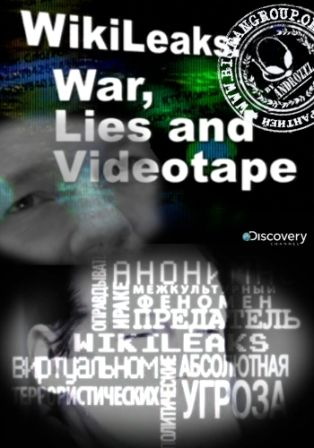 WikiLeaks: Война, ложь и видеокассета / WikiLeaks: War, lies and Videotape (2011)