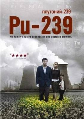Плутоний-239 / Pu-239 / The Half Life of Timofey Berezin (2006)