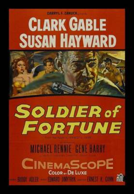 Cолдат удачи / Soldier of Fortune (1955)