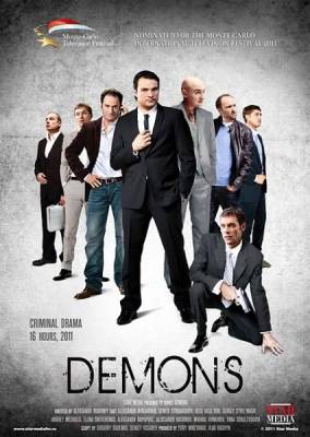 Демоны (2011) онлайн