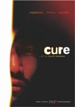 Исцеление / Cure (1997) онлайн