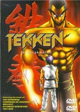 Теккен / Tekken: The Motion Picture (1997)