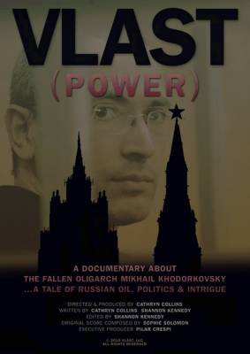 Власть / Vlast (Power) (2010)