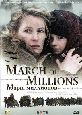 Марш миллионов / March of Millions (2007) онлайн