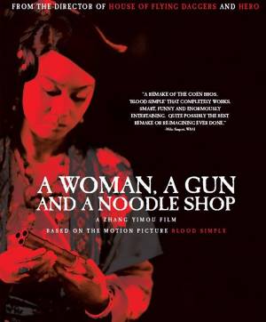 Простая история лапши / Женщина, пушка и лапшичная (2009) онлайн