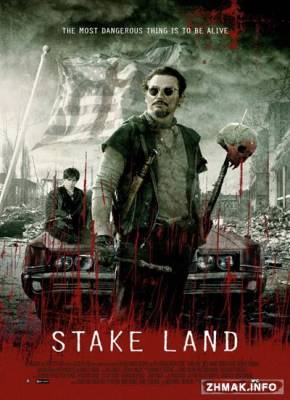 Земля осиновых кольев / Stake Land (2010) трейлер онлайн