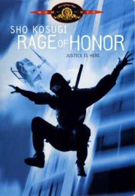 Ярость чести / Rage of Honor (1987) онлайн