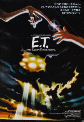 Инопланетянин / E.T.: The Extra-Terrestrial (1982)