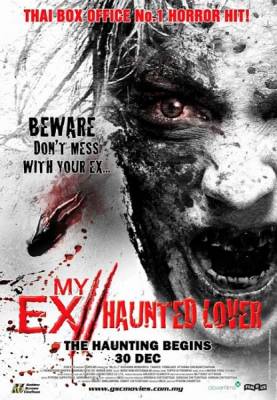Моя бывшая 2.Призрак / My Ex 2.Haunted Lover (2010) онлайн