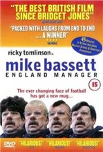 Тренер / Mike Bassett: England Manager (2001) онлайн