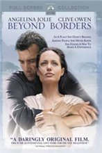 За гранью / Beyond Borders (2003)