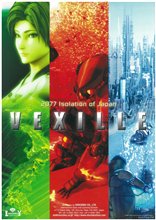 Агент Вексилл - Специальное Издание / Bekushiru: 2077 Nihon sakoku (2007)