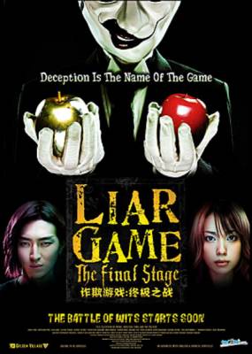 Игра лжецов: Последний раунд / Liar Game: The Final Stage (2010) онлайн