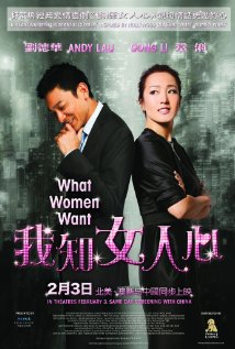 Чего хотят женщины / What Women Want (2011) онлайн