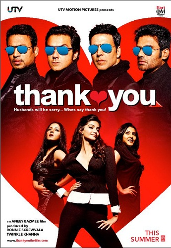 Спасибо Тебе / Thank You (2011) онлайн