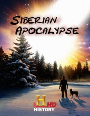 Тунгуска. Сибирский апокалипсис / Siberian Apocalypse (2006) онлайн