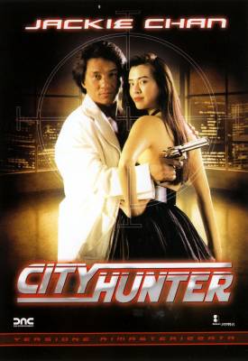 Городской охотник / City Hunter (1993) онлайн