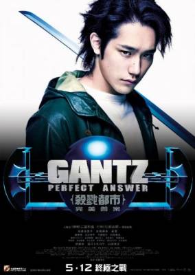 Ганц 2: Идеальный ответ / Gantz: Perfect Answer (2011)