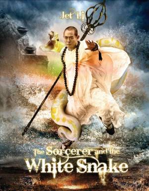 Чародей и Белая змея / The Sorcerer and the White Snake (2011)